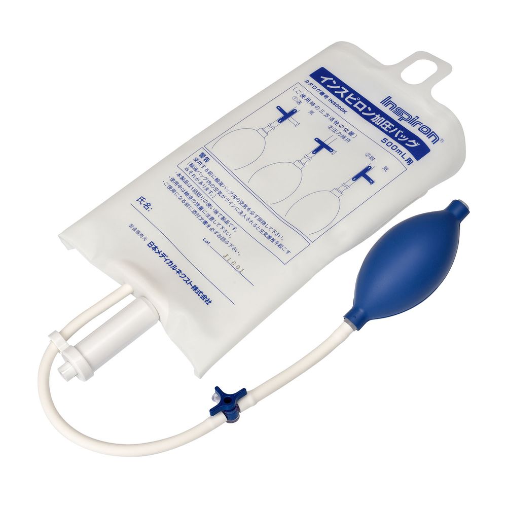 楽天市場】加 圧 バッグ ニプロの通販