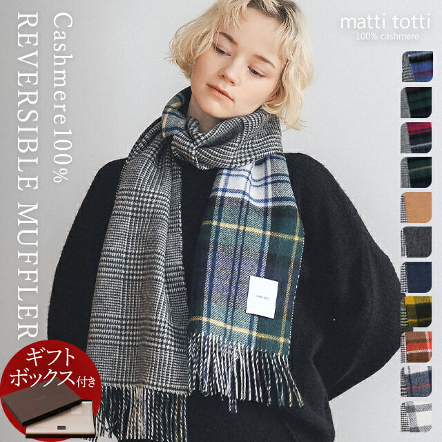 楽天市場】カシミヤ 100％ マフラー カシミア 大判 レディース