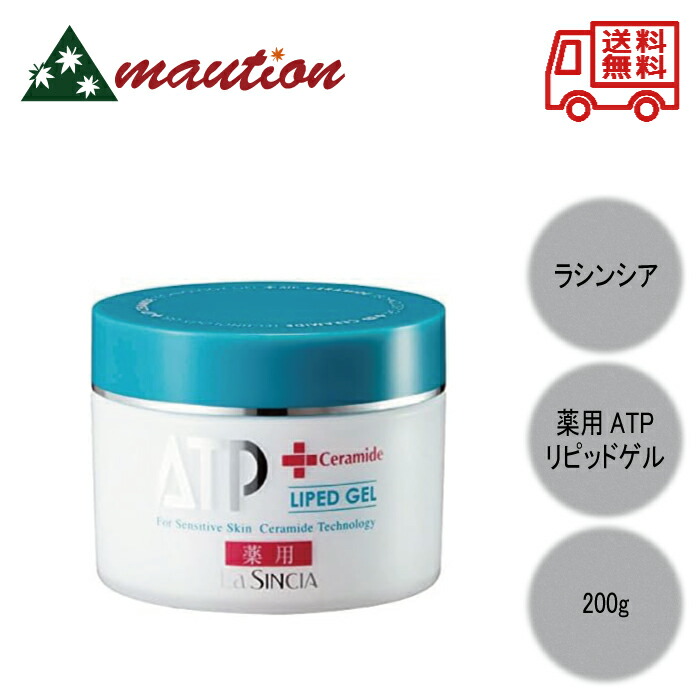 楽天市場】ジェナティック シトビ クリーム 30ml : コスメイト ほの香