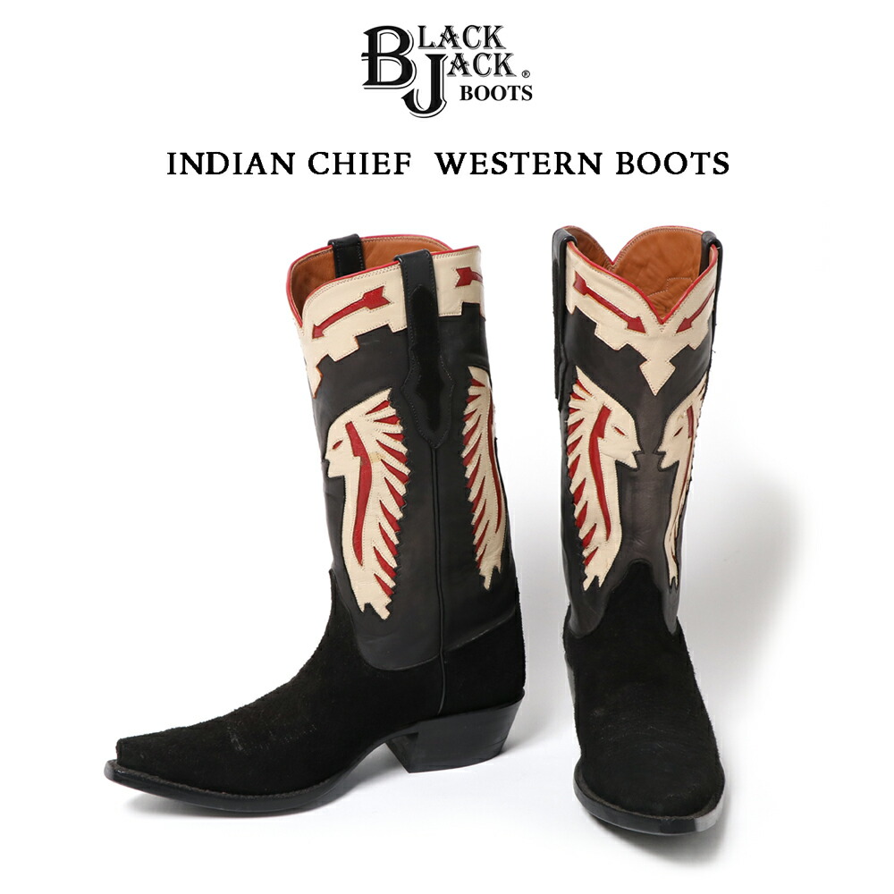 楽天市場】BLACK JACK BOOTS ブラックジャック ブーツ Indian Chief