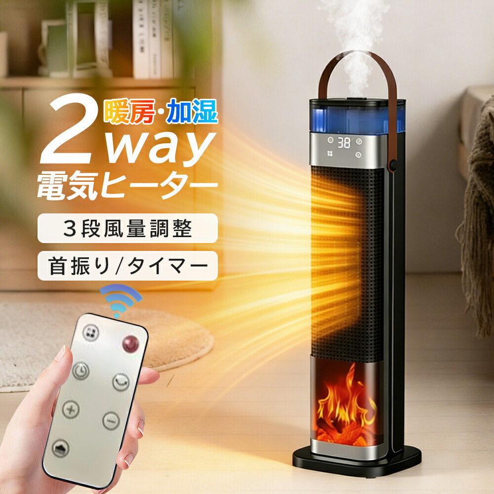 楽天市場】シャープ 加湿 セラミックファンヒーターの通販