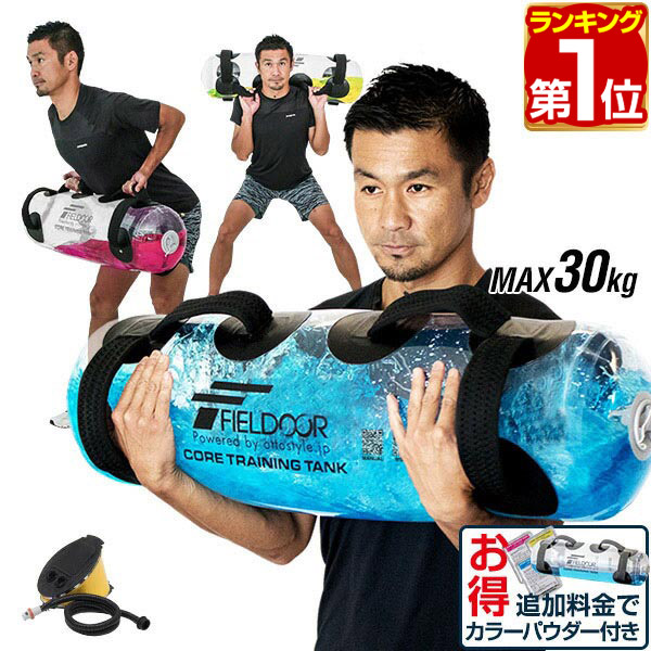 楽天市場】【楽天1位】FIELDOOR コアトレーニング タンク 体幹