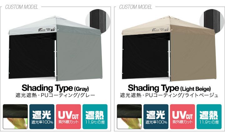 楽天市場】【楽天1位】遮光/遮熱モデル追加！FIELDOOR ワンタッチ