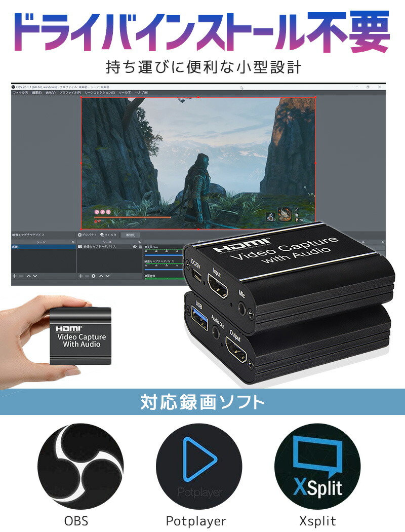 楽天市場】【楽天2位】ゲームキャプチャー ビデオキャプチャー HDMI