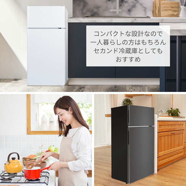 楽天市場】【スーパーSALE限定】 冷蔵庫 小型 2ドア 112L ひとり暮らし