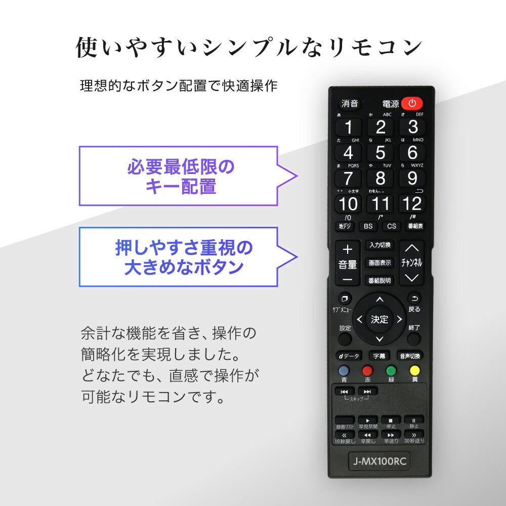 楽天市場】【スーパーSALE限定】 液晶テレビ 43V型 ダブルチューナー
