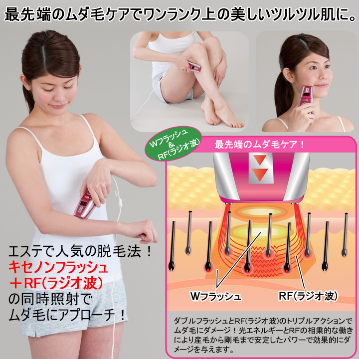 楽天市場】【おまけ付】オムニ ワイドフラッシュアクセラレーションRF