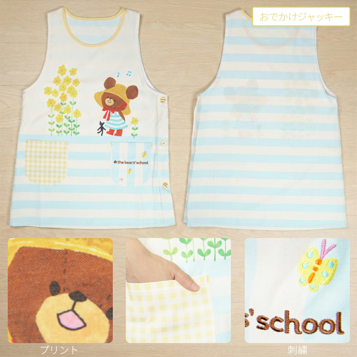 楽天市場】＼ワンダフルデー開催中／ くまのがっこう ジャッキー