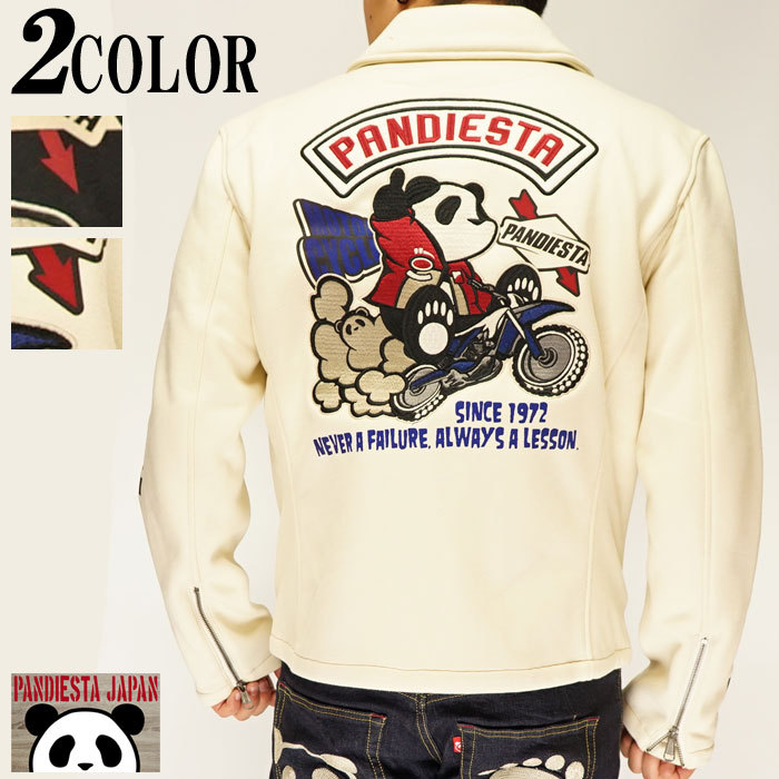 楽天市場】パンディエスタ PANDIESTA パンダ モトクロス バイク