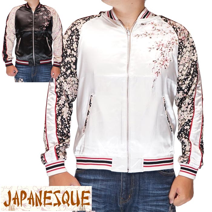 楽天市場】JAPANESQUE ｼﾞｬﾊﾟﾈｽｸ 和柄 スカジャン メンズ レディース 桜