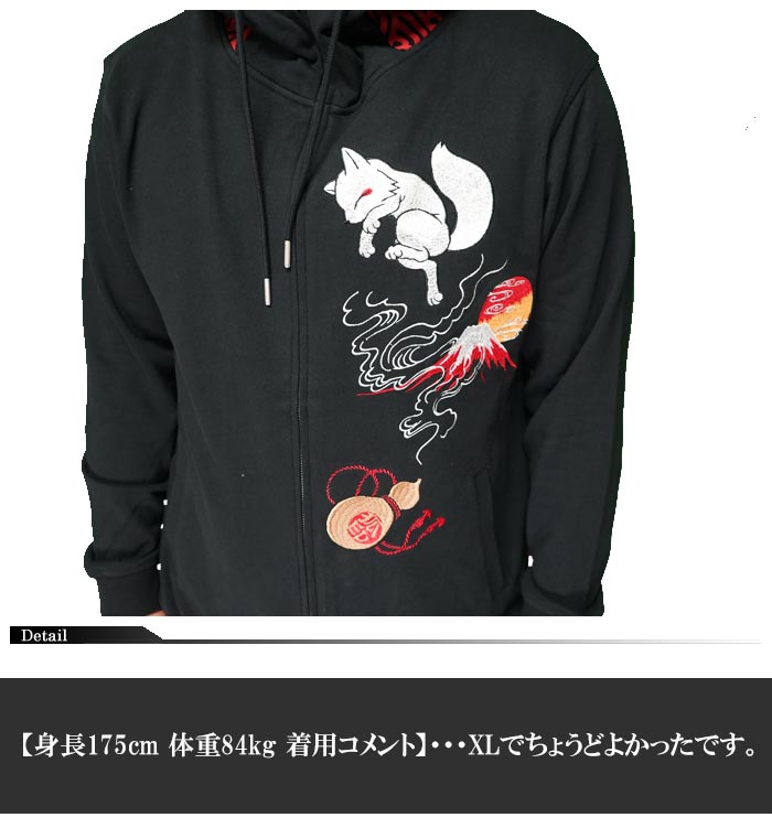 楽天市場】スーパーセール期間中ポイント10倍 今昔 こんじゃく 和柄