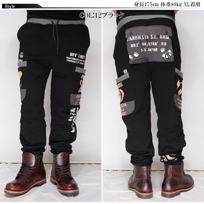 楽天市場】スーパーセール パンディエスタ PANDIESTA カーゴパンツ