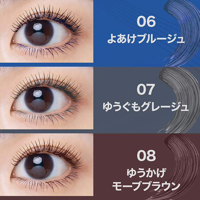 楽天市場】マスカラ 【メイベリン 公式】 スカイハイ ブラック