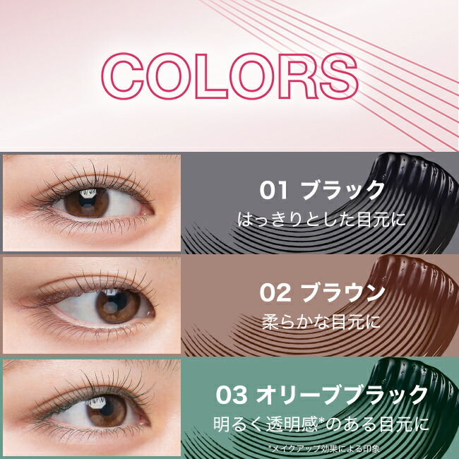 楽天市場】マスカラ 【メイベリン 公式】 ラッシュニスタ N マスカラ