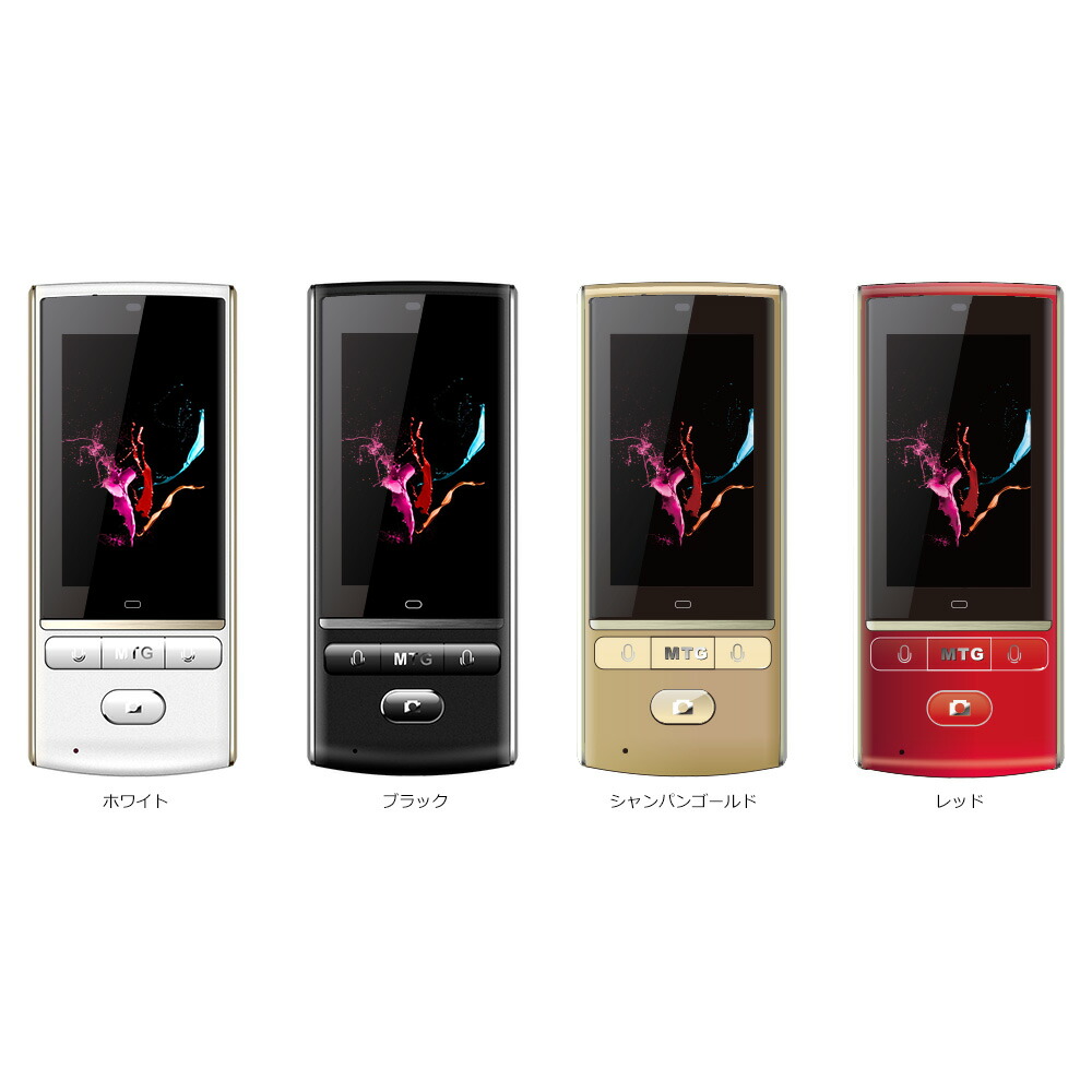 楽天市場】【Mayumi公式】音声翻訳機 Mayumi3 200ヶ国以上85言語音声