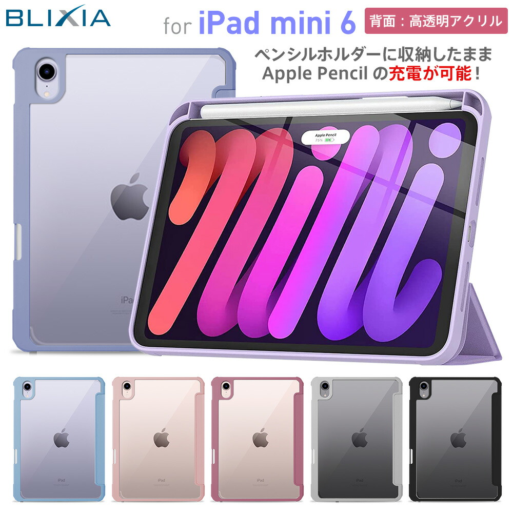 Apple iPad mini 第7世代 パープル本体 充電器 箱 Apple iPad mini 第7