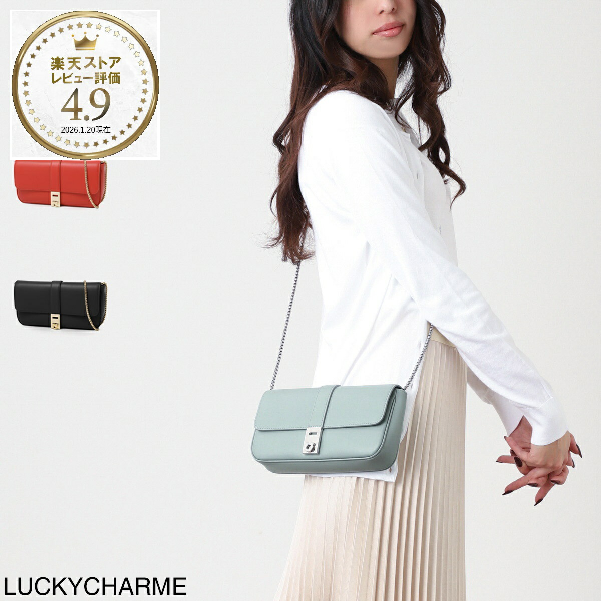 楽天市場】フェラガモ FERRAGAMO ミニバッグ チェーンウォレット