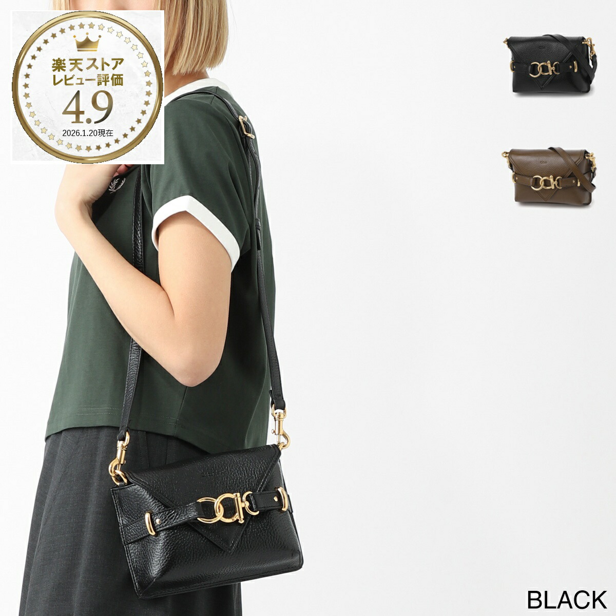 楽天市場】クロエ Chloe クロスボディバッグ レディース chc24ap417o01