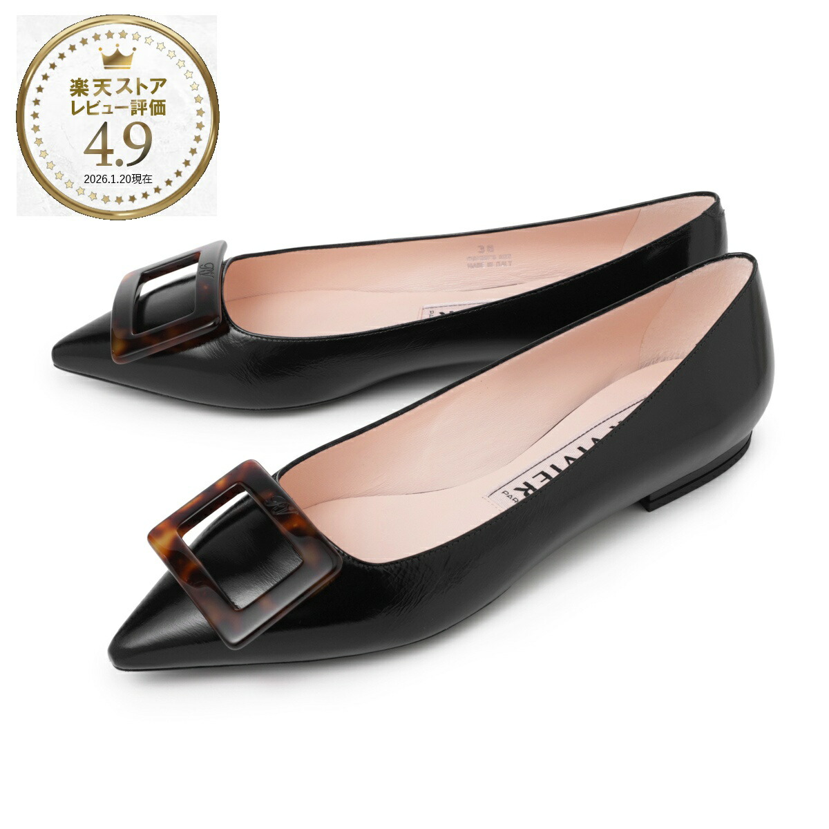 楽天市場】ロジェヴィヴィエ ROGER VIVIER バレエシューズ フラット