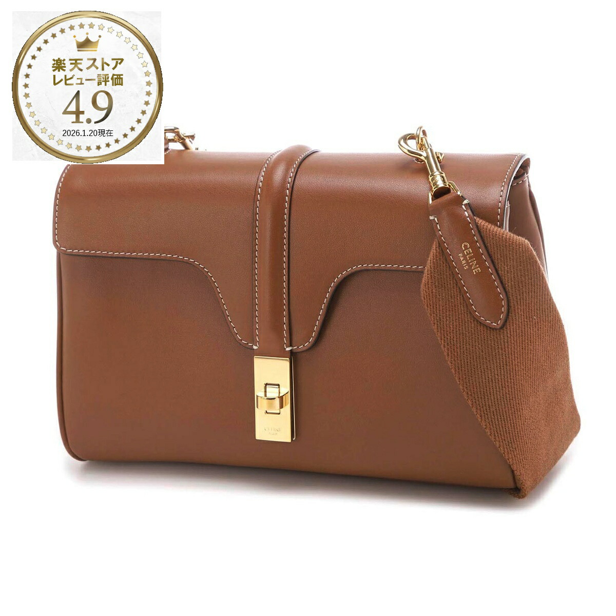 楽天市場】セリーヌ CELINE ショルダーバッグ ブラウン レディース