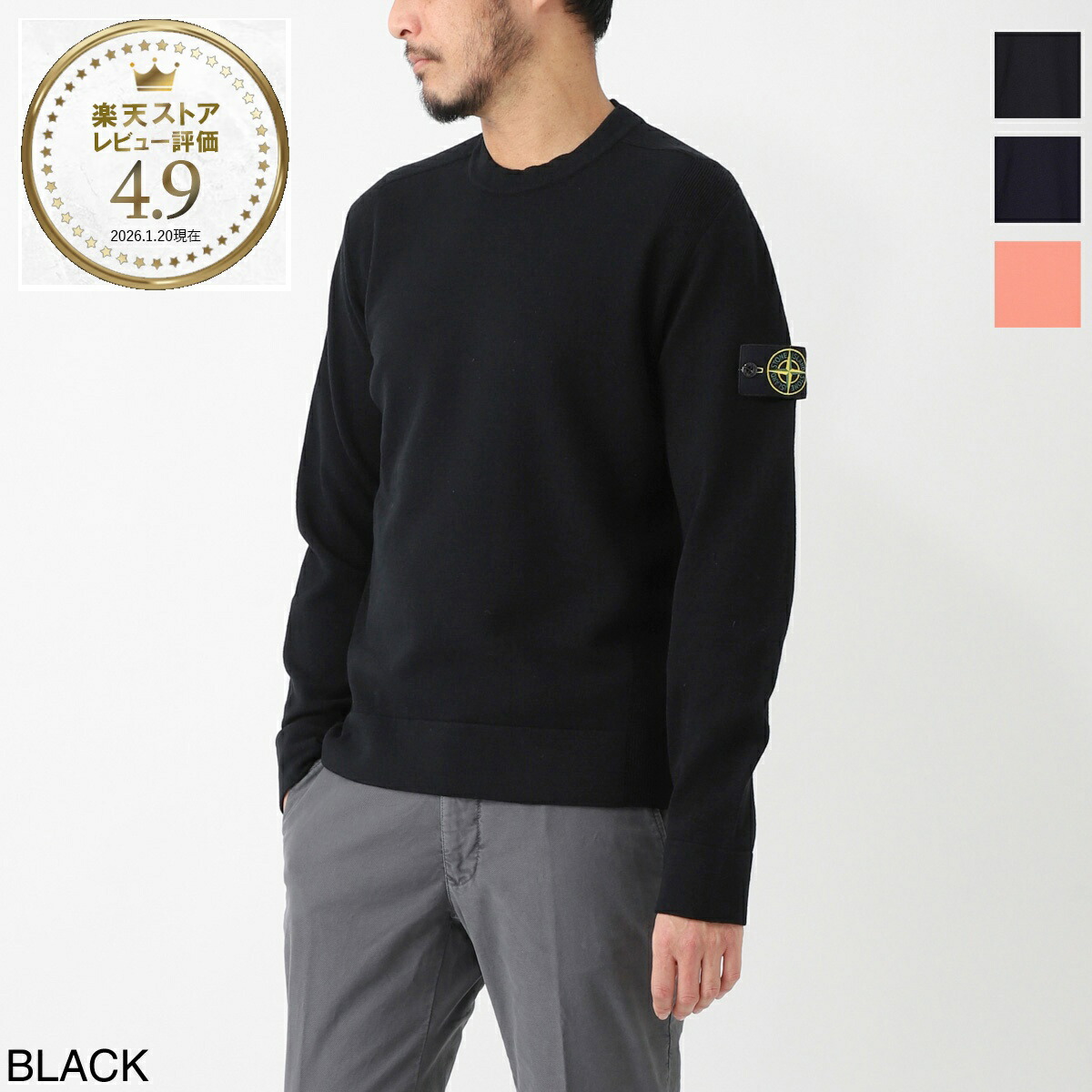 楽天市場】ストーンアイランド STONE ISLAND クルーネック ニット