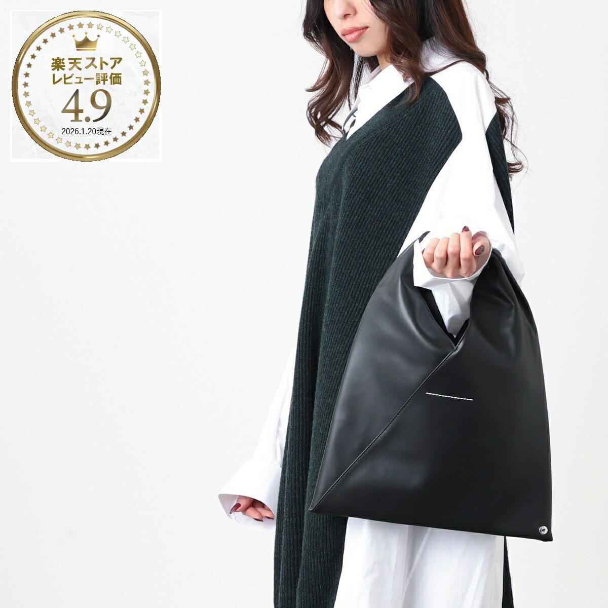 楽天市場】エムエム 6 メゾンマルジェラ MM6 Maison Margiela トート