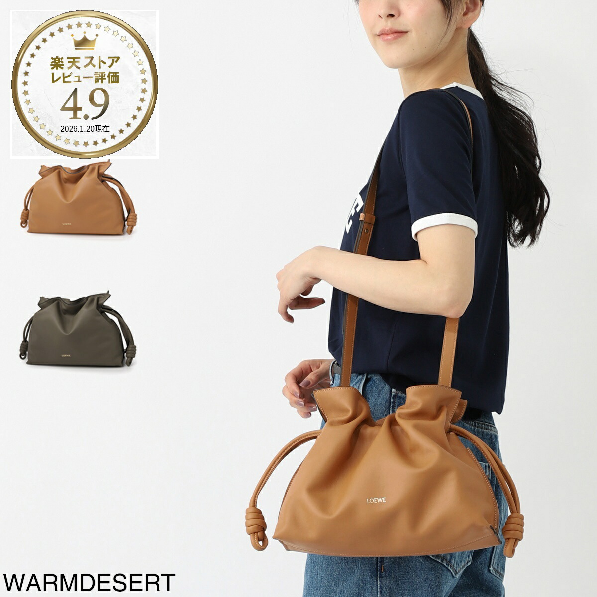 楽天市場】ロエベ LOEWE クラッチバッグ 3WAY ショルダーバッグ