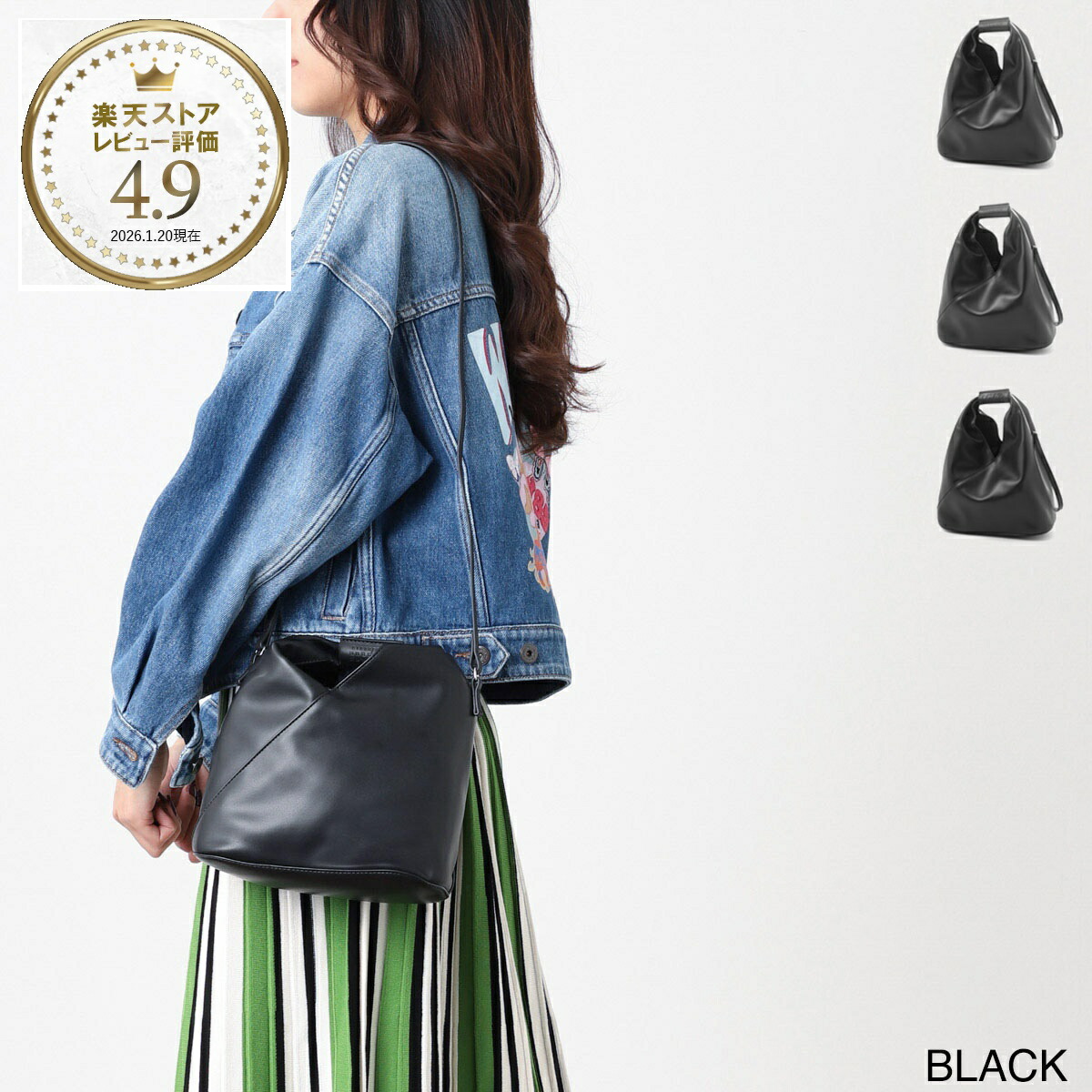 楽天市場】エムエム 6 メゾンマルジェラ MM6 Maison Margiela クロス