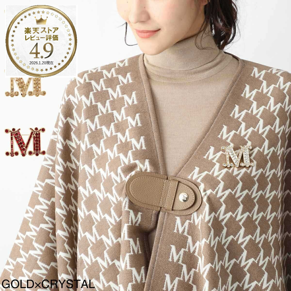 楽天市場】マックスマーラ Max Mara ブローチ レディース bath2