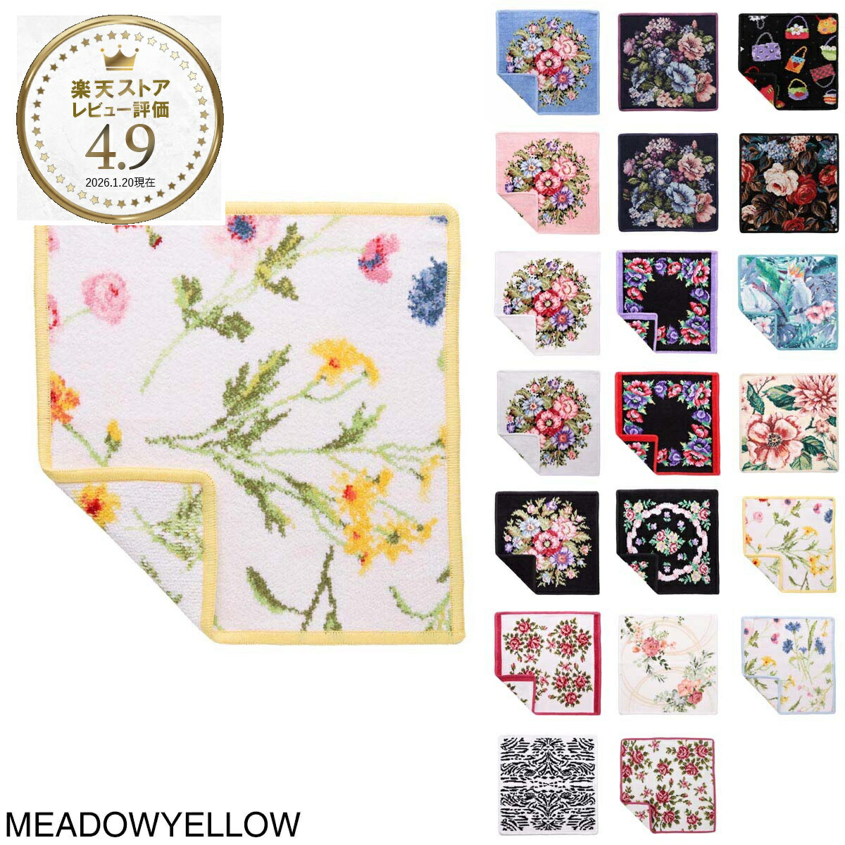 楽天市場】『ネコポス対応(4点まで)』フェイラー FEILER ハンカチ ミニ