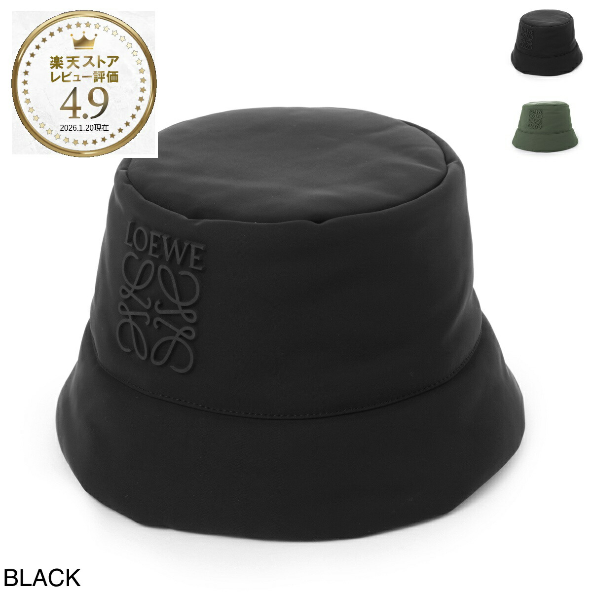 楽天市場】【4万円均一】ロエベ LOEWE バケットハット メンズ