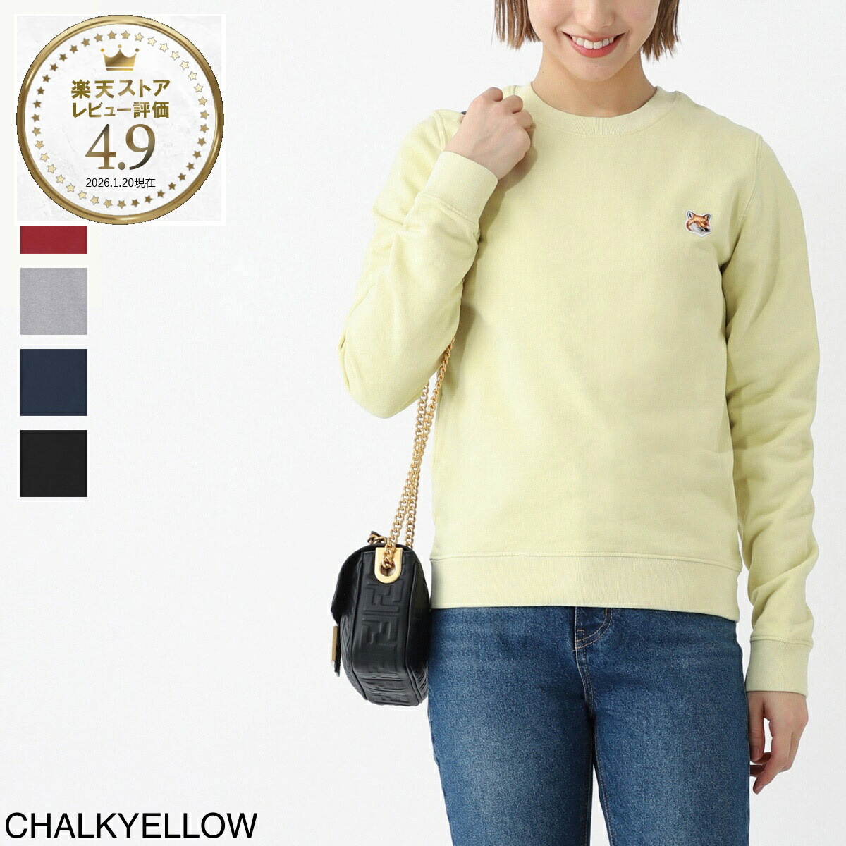 楽天市場】メゾンキツネ MAISON KITSUNE スウェット レディース