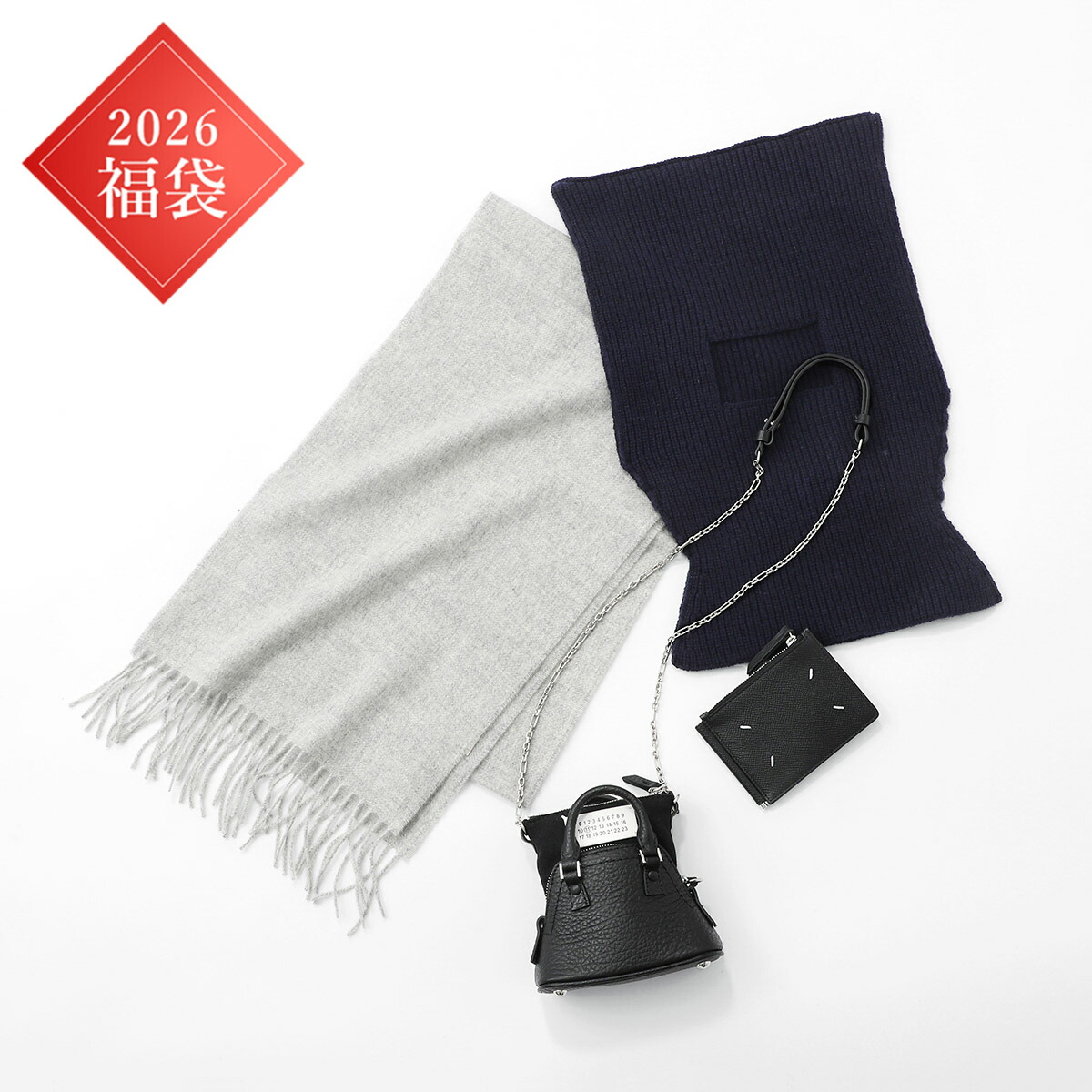 楽天市場】メゾンマルジェラ Maison Margiela 【初売り】2026年 福袋