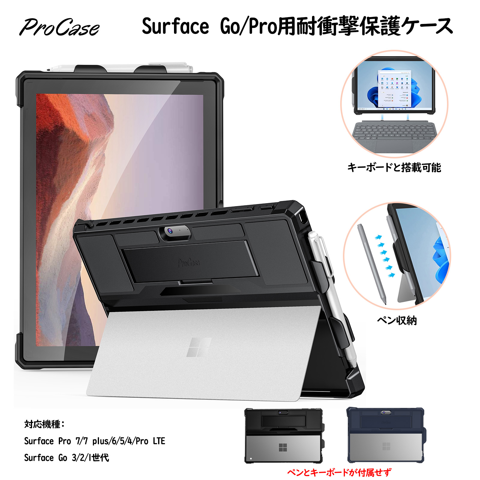 楽天市場】ProCase Surface Go 3/2/1用ケース (2021 2020 2018