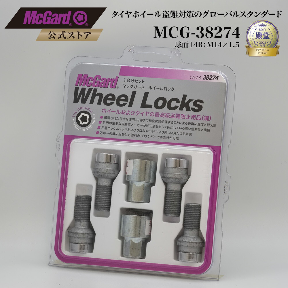 楽天市場】Mercedes-Benz メルセデス・ベンツ 純正 フロントホイール