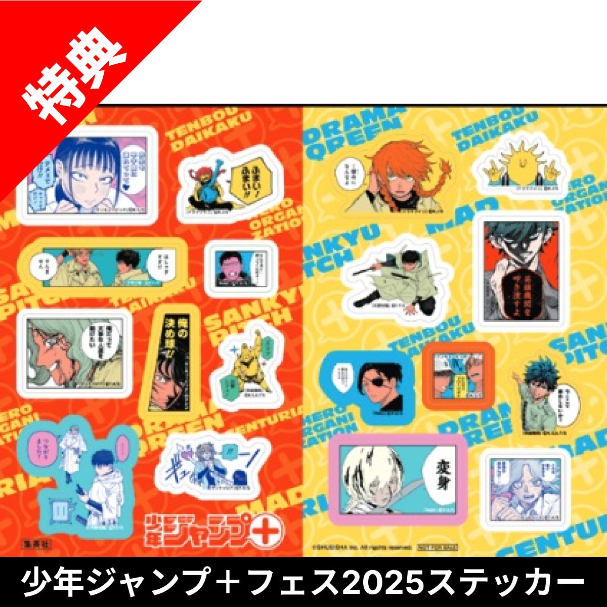 楽天市場】【新品】 ダンダダン 全巻 1巻-22巻 最新 セット 【特製