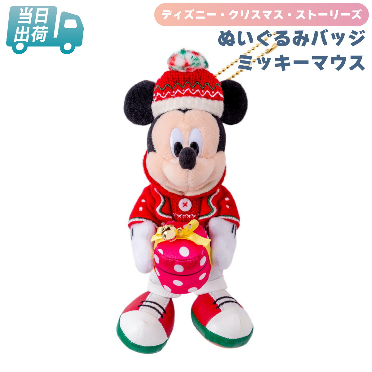 楽天市場】ダンシングスノーフレークス ダッフィー ぬいぐるみバッジ