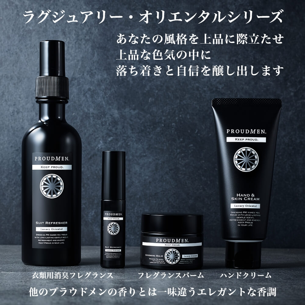 楽天市場】PROUDMEN プラウドメン グルーミングバーム ラグジュアリー