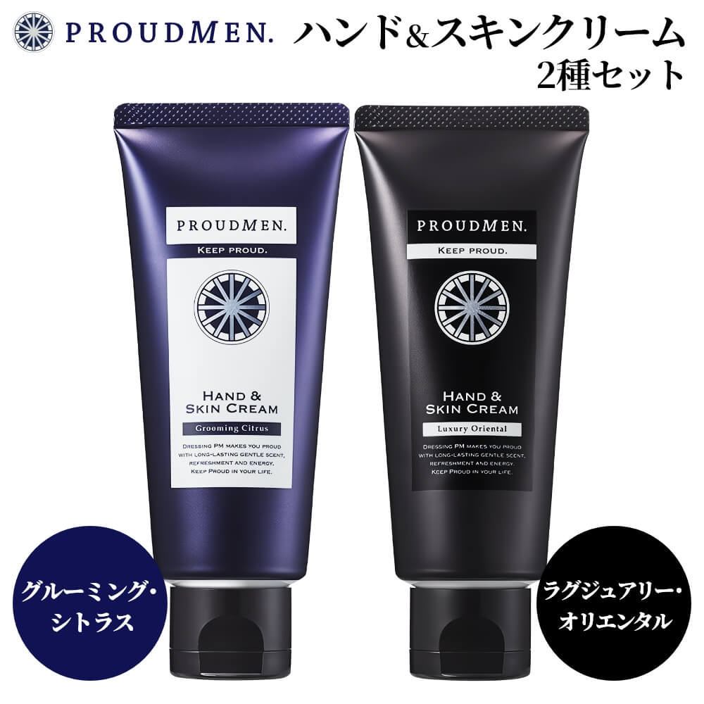 楽天市場】100BON ソンボン オードトワレ 50ml ソレイユ アンバー
