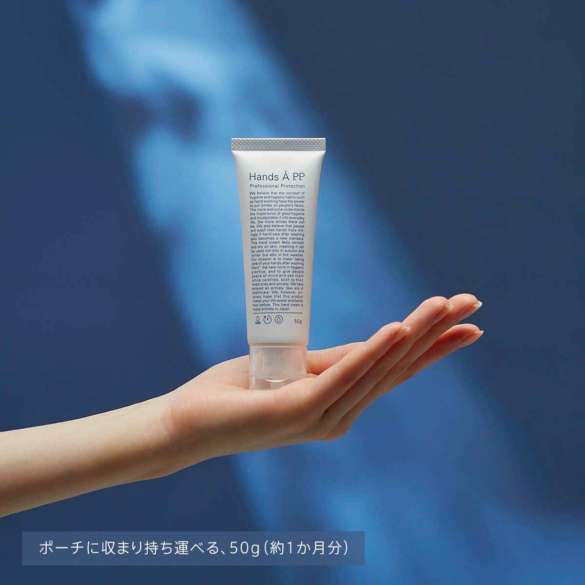 楽天市場】Hands A P.P. ハンズエープロフェッショナルプロテクション