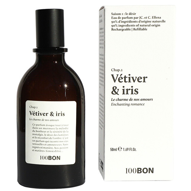 楽天市場】100BON ソンボン オーデパルファン 50ml デジール ベチバー