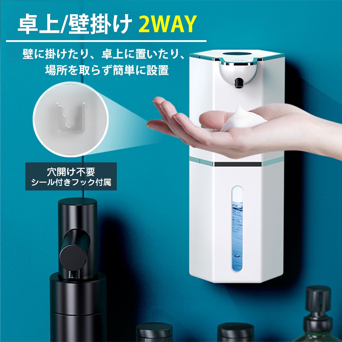 楽天市場】ソープディスペンサー 自動 泡 液体 2種選べる 充電式 IPX5