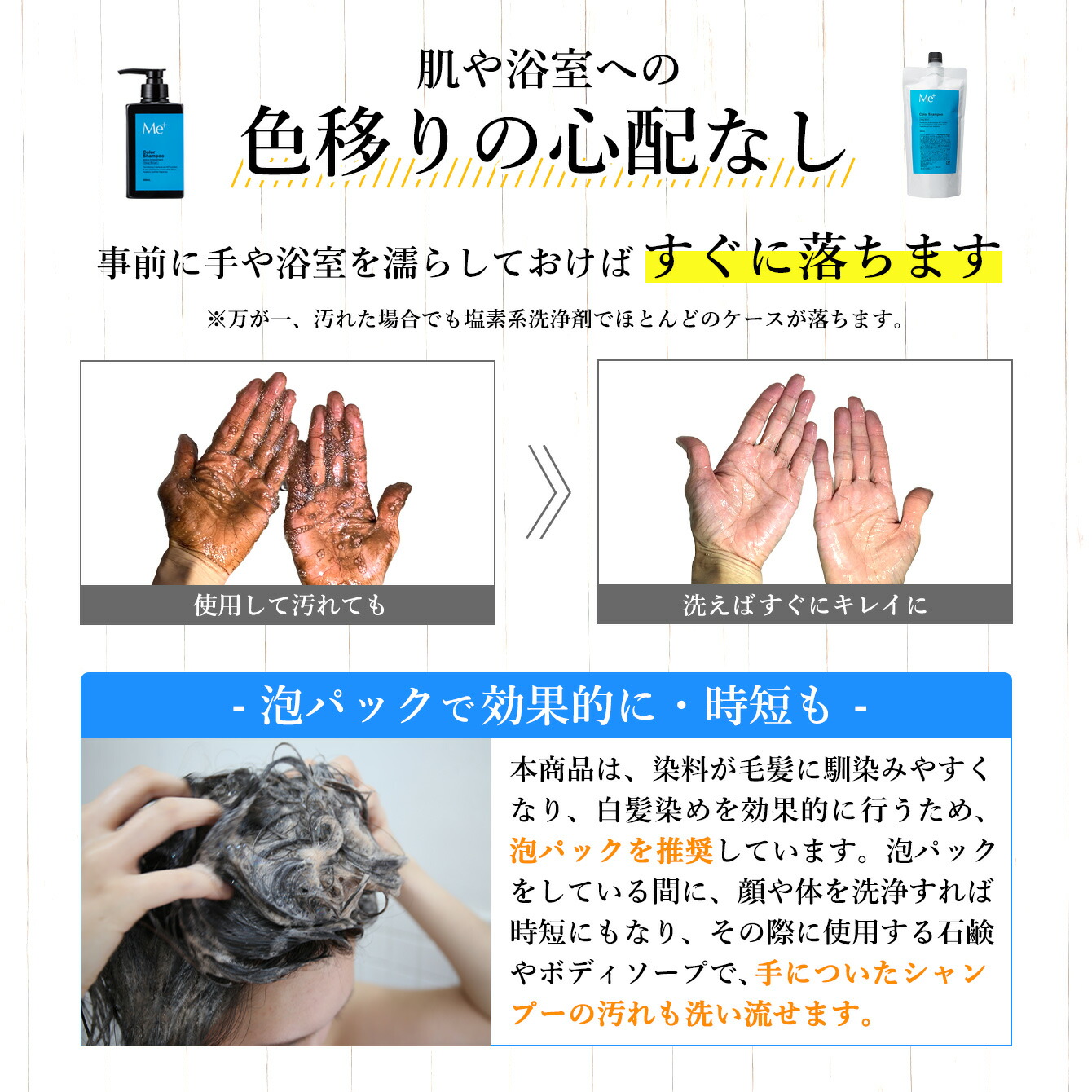 楽天市場】【公式】ミープラス 半年分 6点セット 白髪染め 頭皮ケア