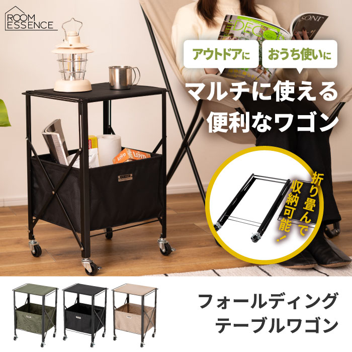楽天市場】折りたたみ テーブルワゴン キャスター付き ストッパー付き