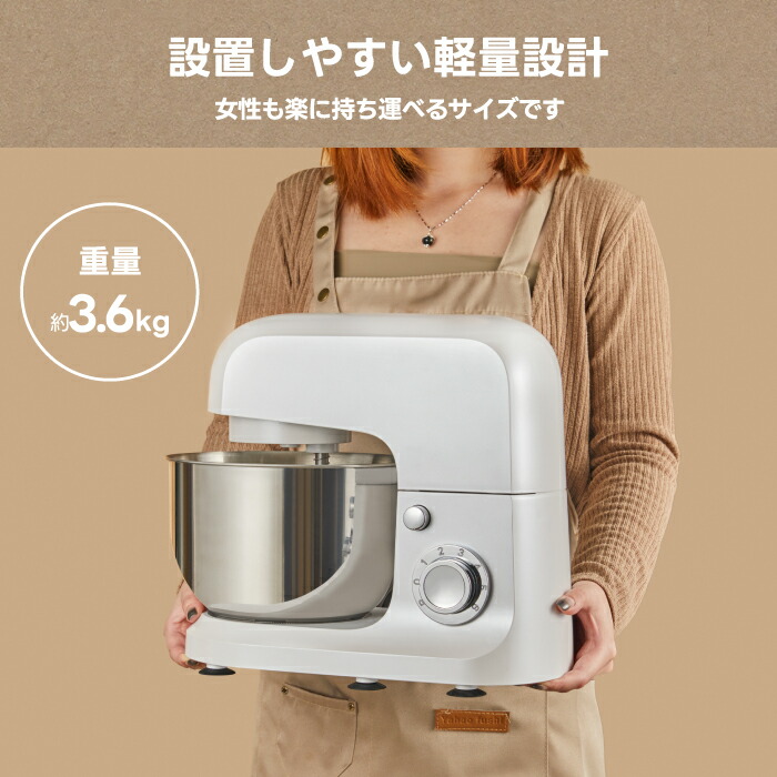 楽天市場】【抽選で最大P全額還元】 電動 攪拌機 スタンドミキサー 4L