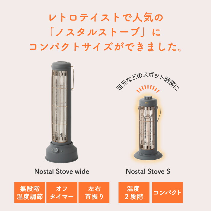 楽天市場】ヒーター 電気ストーブ BRUNO カーボンヒーター 小型