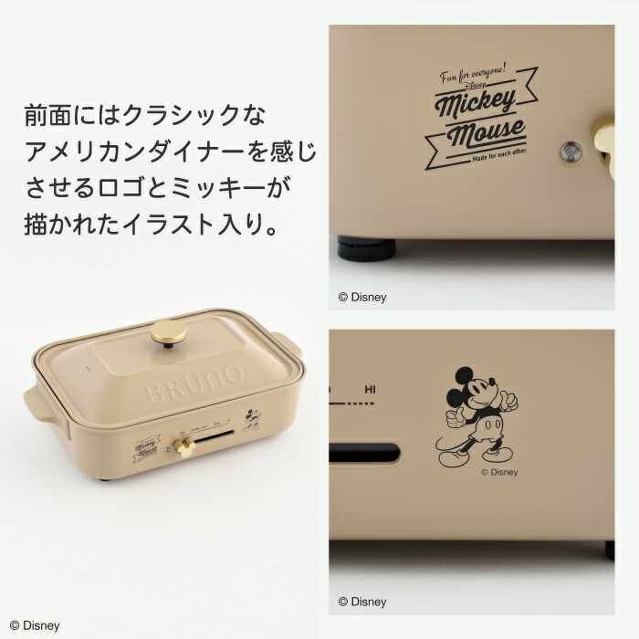 楽天市場】DISNEY ディズニー ブルーノ コンパクトホットプレート