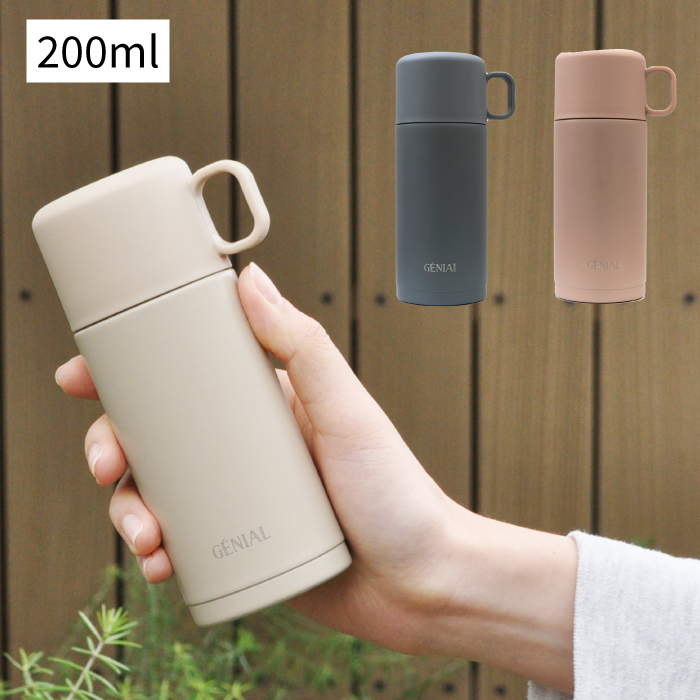 楽天市場】ミニ 水筒 200ml コップ付き 直飲み 軽量 コンパクト