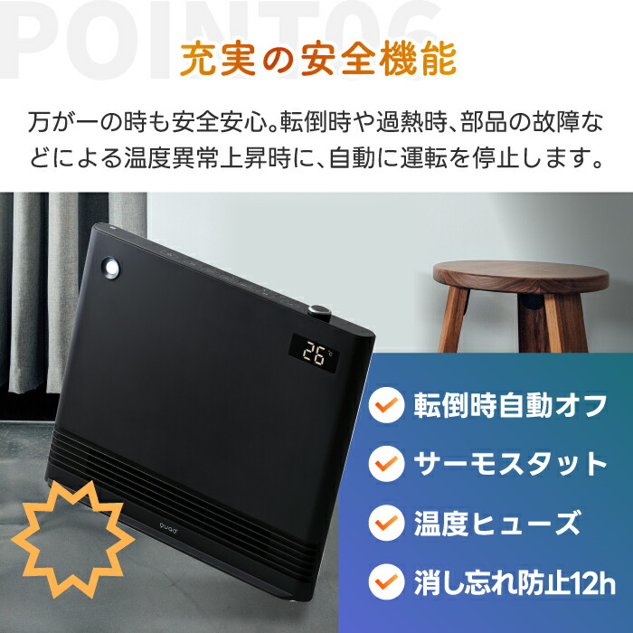 楽天市場】サイレントホットDC セラミックヒーター 人感センサー 室温