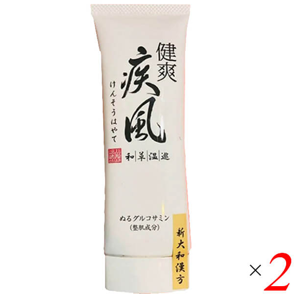 楽天市場】【カナダフェア！20%OFFクーポン配布中！】健爽疾風（けん